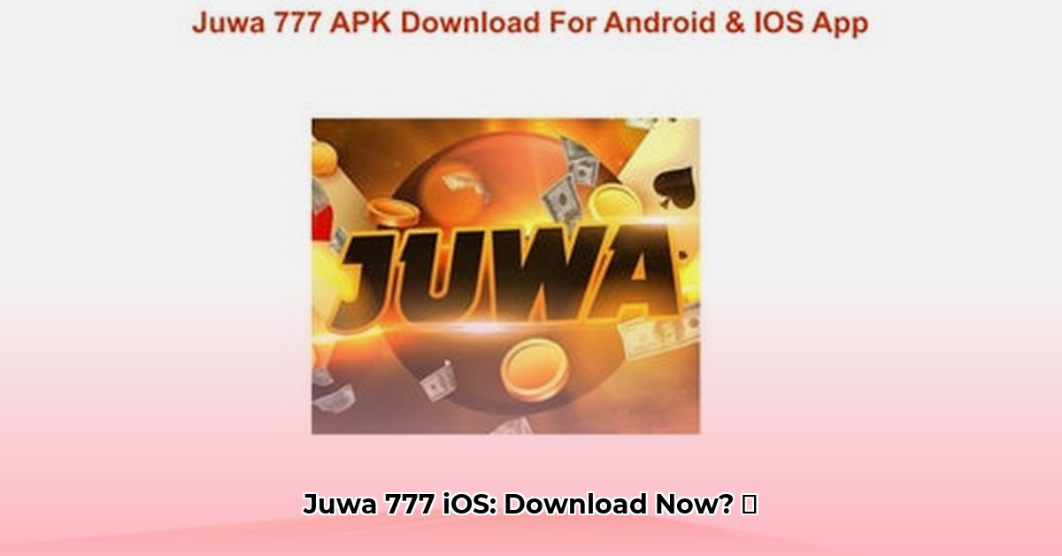 juwa-download-link-ios
